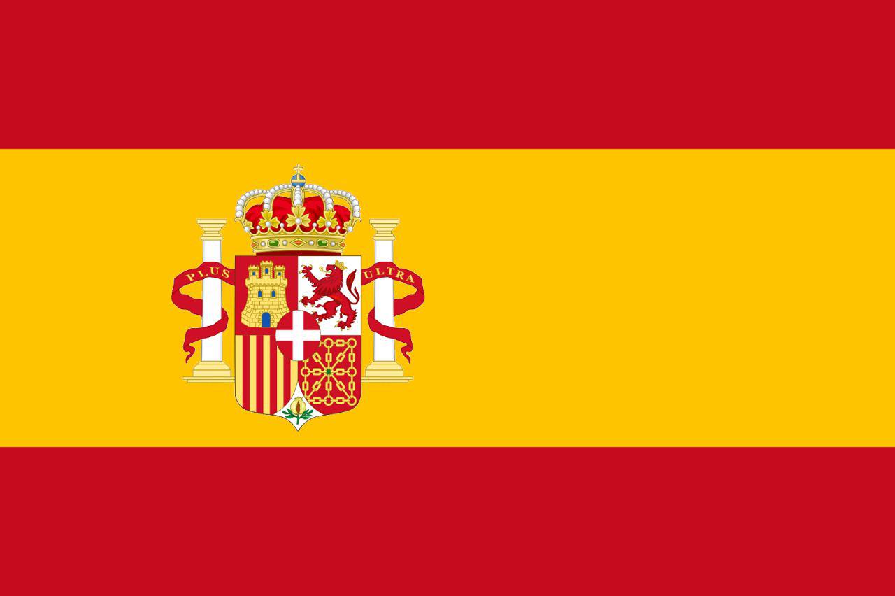  Зеленая карта в Испанию
